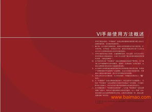 珠中佛地区标志设计与广告制作全解析 厂家、价格与服务选择