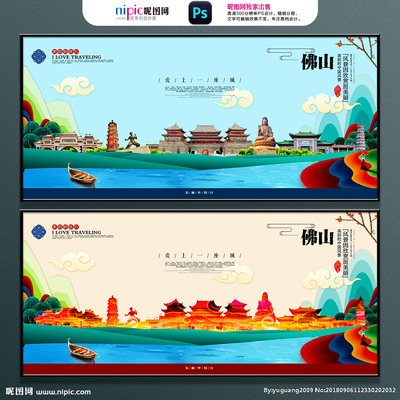 佛山设计图库 一站式解决方案，助您打造卓越海报与广告设计