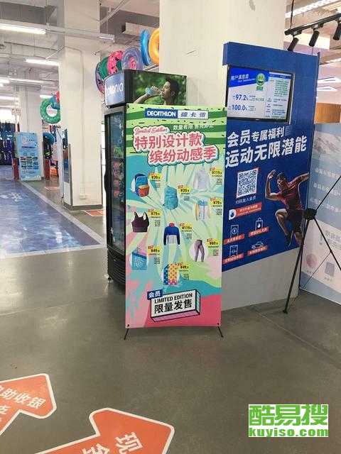 佛山酷易搜代理服务解析 助力企业高效营销推广