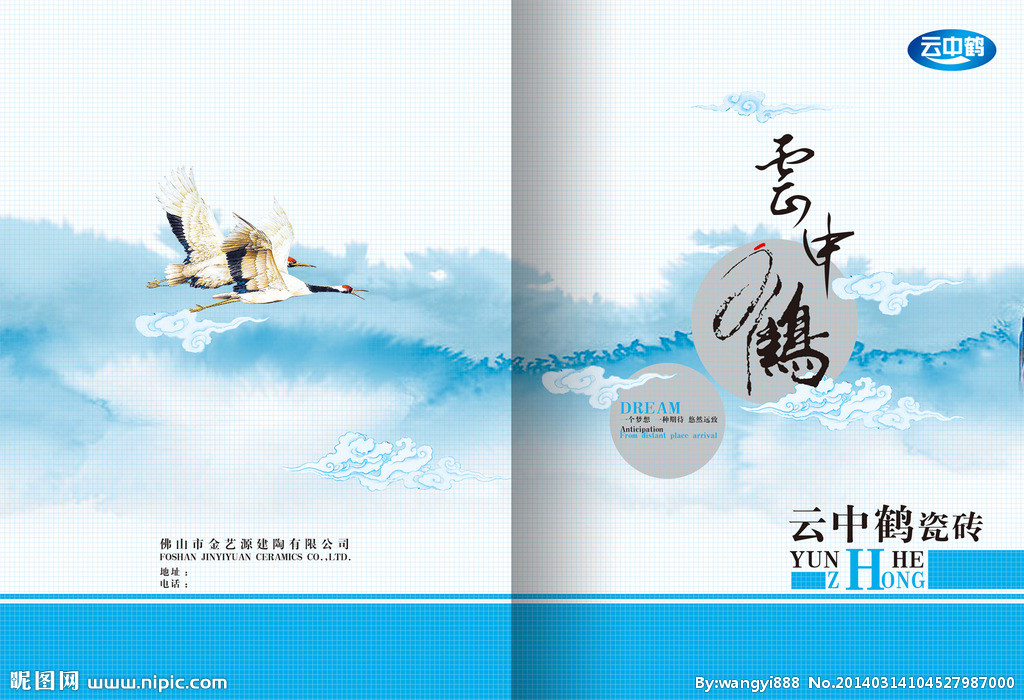 专业设计图库 封面、画册与广告设计的创意源泉